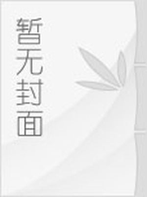 屠龙特种兵