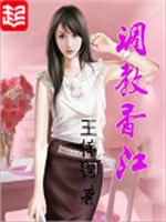 梦幻香江（调教香江）